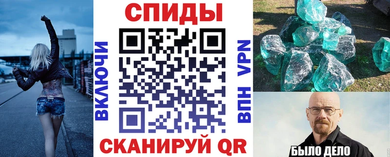 АМФ 97%  omg вход  Петропавловск-Камчатский 