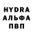 Метамфетамин Methamphetamine Oleh Rydak