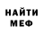 АМФЕТАМИН VHQ Yana Abramova