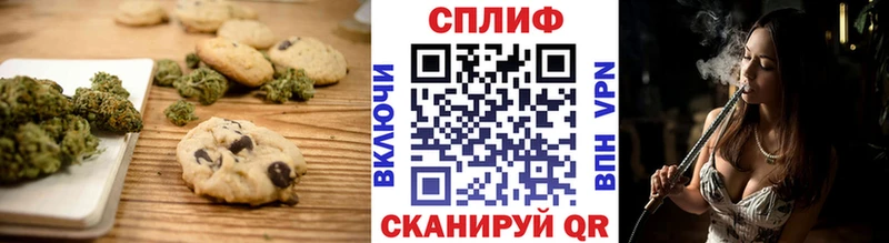 где можно купить наркотик Петропавловск-Камчатский Печенье с ТГК конопля