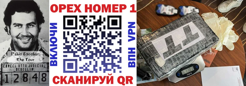 Кокаин 98%  где купить наркоту  omg зеркало  нарко площадка формула  Петропавловск-Камчатский 