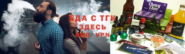 не бодяженный Вязьма