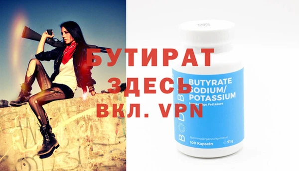 MDMA Premium VHQ Вяземский