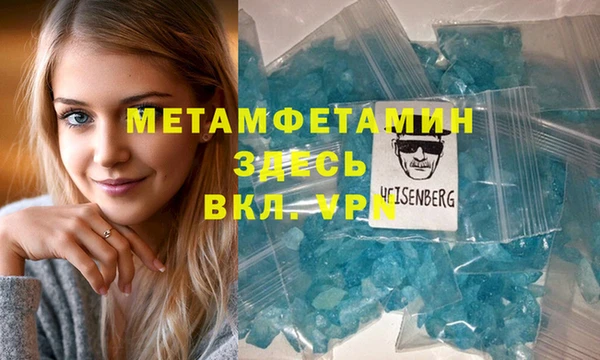 MDMA Premium VHQ Вяземский