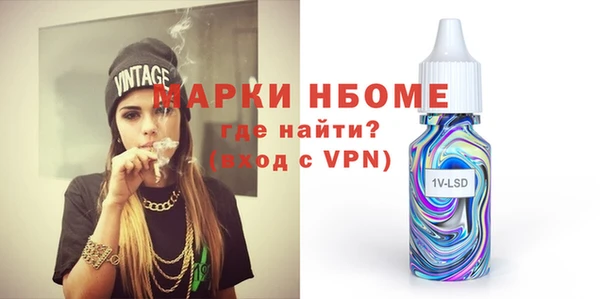 каннабис Вязники