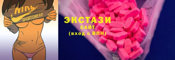 MDMA Premium VHQ Вяземский