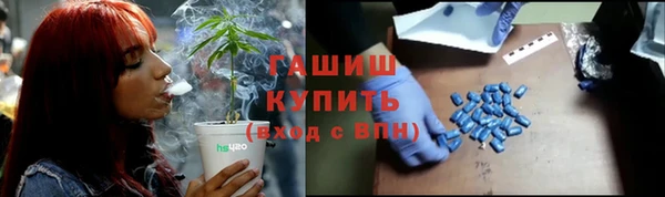 MDMA Premium VHQ Вяземский