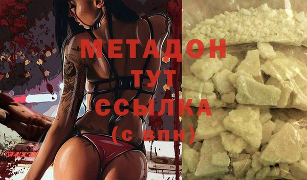 не бодяженный Вязьма