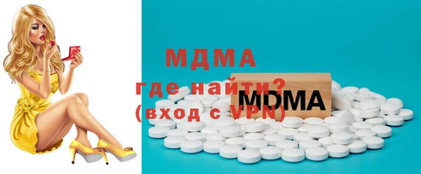 MDMA Premium VHQ Вяземский