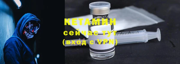 MDMA Premium VHQ Вяземский
