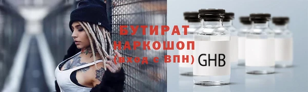 не бодяженный Вязьма