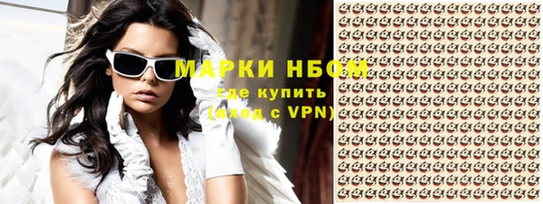 каннабис Вязники