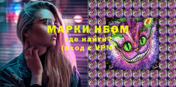 каннабис Вязники