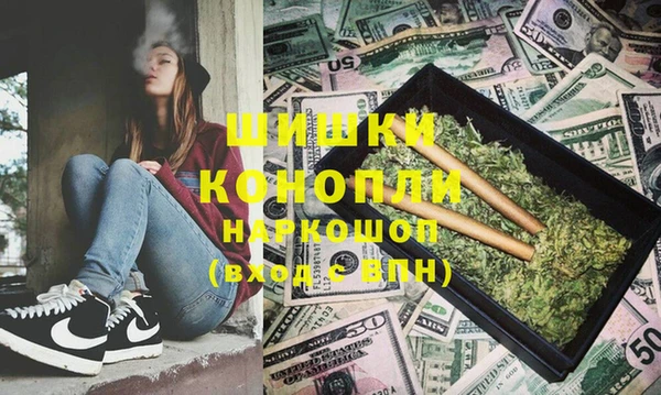 MDMA Premium VHQ Вяземский