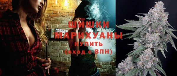 MDMA Premium VHQ Вяземский