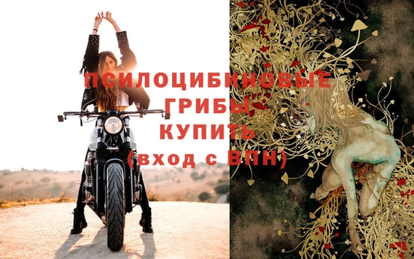 каннабис Вязники