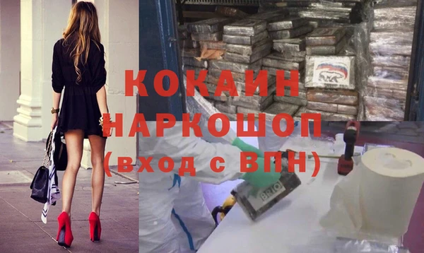 не бодяженный Вязьма