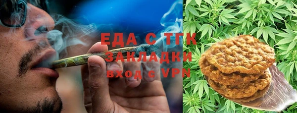 каннабис Вязники