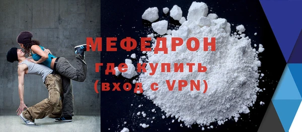 не бодяженный Вязьма
