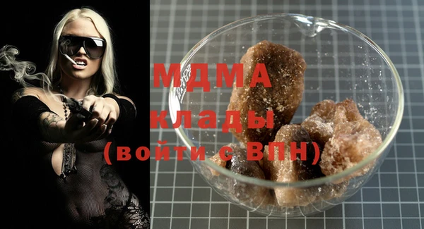 MDMA Premium VHQ Вяземский