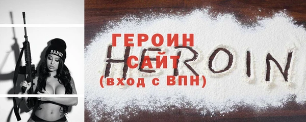 MDMA Premium VHQ Вяземский