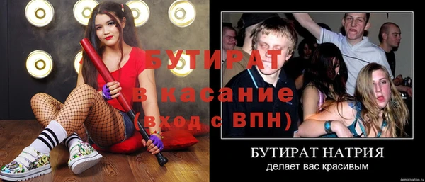 не бодяженный Вязьма