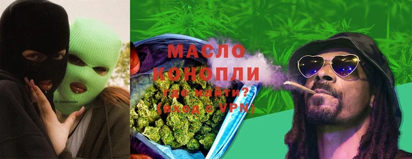 MDMA Premium VHQ Вяземский