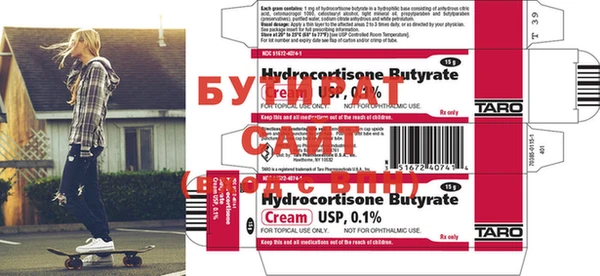 MDMA Premium VHQ Вяземский