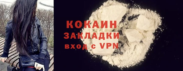 MDMA Premium VHQ Вяземский