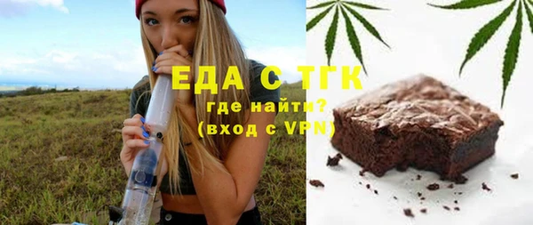 каннабис Вязники