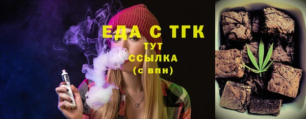 каннабис Вязники