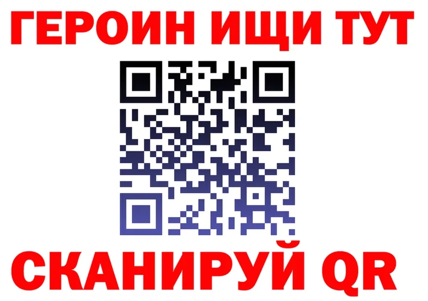 Бутират оксана ТОР даркнет blacksprut Петропавловск-Камчатский