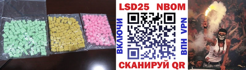 ЛСД экстази кислота  что такое   Петропавловск-Камчатский 
