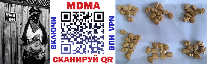 shop Telegram  Петропавловск-Камчатский  MDMA кристаллы 