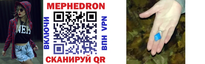 Мефедрон mephedrone  Петропавловск-Камчатский 