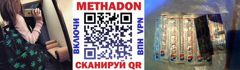 Метадон мёд закладки Петропавловск-Камчатский