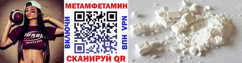 Первитин кристалл  Петропавловск-Камчатский 