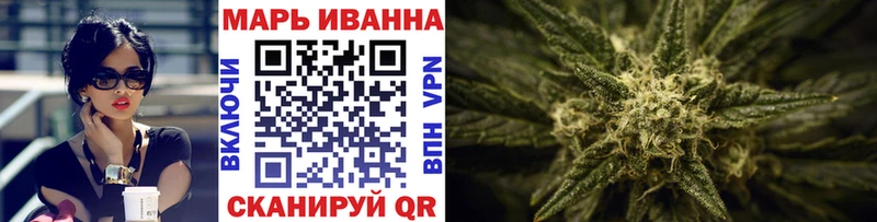 площадка наркотические препараты  Петропавловск-Камчатский  Канабис марихуана 